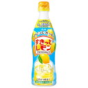 アサヒ飲料 クラフトシロップ すきっとレモン 470mlプラスチックボトル×12本入×(2ケース)| 送料無料 希釈用 はちみつ ビタミン