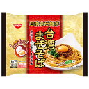 日清食品 日清まぜ麺亭 台湾まぜそば 1人前×14袋入 冷凍商品| 送料無料 冷凍食品 ラーメン まぜそば 台湾 醤油