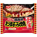【冷凍商品】日清食品 日清の関西風お好み焼 豚玉 1人前×14袋入| 送料無料 冷凍食品 お好み焼き 関西風 ブタ玉 ぶたたま