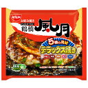 【冷凍商品】日清食品 鶴橋 風月 デラックス焼き 1人前×14袋入| 送料無料 冷凍食品 お好み焼き 風月 鶴橋 関西