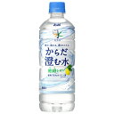 アサヒ飲料 おいしい水 天然水 からだ澄む水 600mlペットボトル×24本入| 送料無料 レモン水 レモン 無糖