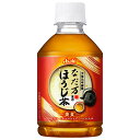 アサヒ飲料 なだ万監修 ほうじ茶 275mlペットボトル×24本入| 送料無料 ほうじ茶 ほうじ お茶 茶 なだ万