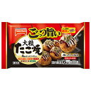 【冷凍商品】テーブルマーク ごっつ旨い 大粒たこ焼 6個×12袋入| 送料無料 冷凍食品 送料無料 たこやき たこ焼き