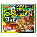 【冷凍商品】テーブルマーク ごっつ旨い ねぎ焼 1食×12袋入| 送料無料 冷凍食品 お好み焼き ねぎ ネギ焼き 惣菜