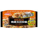 マルハニチロ WILDish 焼豚五目炒飯 250g×16袋入 冷凍商品| 送料無料 冷凍食品 ワイルディッシュ 炒飯 焼きめし