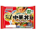 味の素 野菜たっぷり中華丼の具 2個入り 2個×12袋入 冷凍商品| 送料無料 中華丼 丼もの 丼 冷凍 おかず