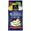 アスザックフーズ 贅沢ゆばのお吸い物 4食×10袋入×(2ケース)| 送料無料 インスタント スープ 湯葉 汁もの