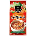 アスザックフーズ ミネストローネ 4食×10袋入×(2ケース)| 送料無料 インスタント スープ ミネストローネ トマト