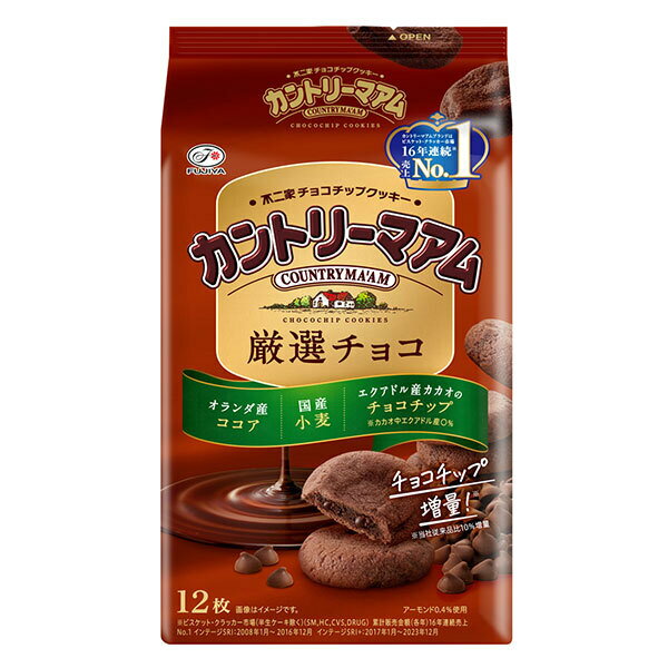 不二家 カントリーマアム 厳選チョコ 12枚×5袋入| 送料無料 カントリーマアム チョコ チョコレート クッキー お菓子