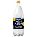 コカコーラ アイシー・スパーク from カナダドライ レモン 1.5Lペットボトル×6本入| 送料無料 強炭酸水 割り材 炭酸