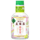 伊藤園 パウダーイン 抹茶入り 富富富 玄米茶 275mlペットボトル×24本入×(2ケース)| 送料無料 茶飲料 玄米茶 PET パウダーインキャップ