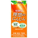 伊藤園 充実野菜 理想のにんじん 200ml紙パック×24本入| 送料無料 野菜ジュース 紙パック 野菜 にんじん 人参