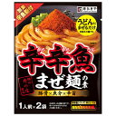 寿がきや 麺処井の庄監修 辛辛魚まぜ麺の素 61g×10個入×(2ケース)| 送料無料 調味料 豚骨 魚介 辛旨 からからうお カラカラウオ