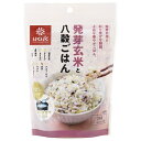 はくばく 発芽玄米と八穀ごはん 250g×6袋入×(2ケース)| 送料無料 玄米 雑穀米 雑穀