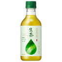 キリン 生茶 300mlペットボトル×24本入×(2ケース)| 送料無料 お茶 緑茶 茶飲料 清涼飲料水