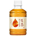 キリン 生茶 ほうじ煎茶 ホット&コールド 280mlペットボトル×24本入×(2ケース)| 送料無料 茶飲料 ほうじ茶