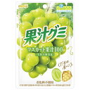 明治 果汁グミ マスカット 54g×10袋入| 送料無料 お菓子 グミ 袋 マスカット(4)