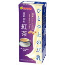 マルサンアイ ひとつ上の豆乳 豆乳飲料 紅茶 200ml紙パック×24本入×(2ケース)| 送料無料 豆乳 紅茶 マルサン 豆乳