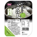 ホリカフーズ ピーエルシーごはん 1/3 160g×20個入×(2ケース)| 送料無料 ご飯 米 パックごはん レトルト 国産 低たんぱく質 治療食