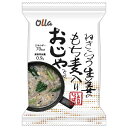 コスモス食品 しあわせいっぱい ねぎらう生姜のもち麦入りおじや 4食×2箱入| 送料無料 インスタント食品 フリーズドライ ごはん