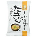 コスモス食品 しあわせいっぱい ふんわりたまごのおみそ汁 10食×2箱入×(2ケース)| 送料無料 インスタント食品 フリーズドライ 味噌汁