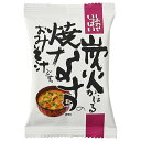 コスモス食品 しあわせいっぱい 炭火かほる焼きなすのおみそ汁 10食×2箱入×(2ケース)| 送料無料 インスタント食品 フリーズドライ 味噌汁
