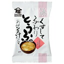 コスモス食品 しあわせいっぱい くずしてふわりとうふのおみそ汁 10食×2箱入| 送料無料 インスタント食品 フリーズドライ 味噌汁