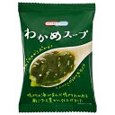 コスモス食品 NATUREFUTURe(ネイチャーフューチャー) わかめスープ 10食×2箱入| 送料無料 インスタント食品 フリーズドライ スープ