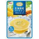 SSK シェフズリザーブ 北海道産スイートコーン 冷たいスープ 160g×40袋入×(2ケース)| 送料無料 冷製 スープ コーンスープ レトルト