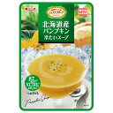 SSK シェフズリザーブ 北海道産パンプキン 冷たいスープ 160g×40袋入×(2ケース)| 送料無料 冷製 スープ かぼちゃ レトルト