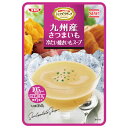 SSK シェフズリザーブ 九州産さつまいも 冷たい焼きいもスープ 160g×40袋入×(2ケース)| 送料無料 冷製 スープ レトルト サツマイモ