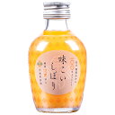 早和果樹園 味こいしぼり 180ml瓶×30本入×(2ケース)| 送料無料 果実飲料 オレンジ 瓶 柑橘 みかん