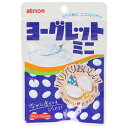 アトリオン製菓 ヨーグレット ミニ 32g×10袋入| 送料無料 お菓子 ラムネ 駄菓子