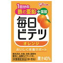 江崎グリコ 毎日ビテツ オレンジ 100ml紙パック×15本入×(2ケース)| 送料無料 オレンジ 栄養機能食品 鉄 亜鉛 葉酸
