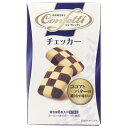 イトウ製菓 コンフェッティ チェッカー 8枚×6箱入| 送料無料 お菓子 焼菓子 クッキー