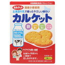 イトウ製菓 カルケット 70g×5箱入×(2ケース)| 送料無料 お菓子 焼菓子 クッキー カルシウム