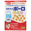 イトウ製菓 カルケット ボーロ 80g×5箱入×(2ケース)| 送料無料 お菓子 焼菓子 クッキー カルシウム