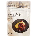 北極星産業 北極星 ハヤシ 150g×60個入| 送料無料 ハヤシライス レトルト