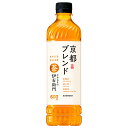 サントリー 伊右衛門(いえもん) 京都ブレンド【手売り用】 600mlペットボトル×24本入| 送料無料 茶飲料 緑茶 PET ブレンド茶