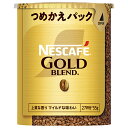 ネスレ日本 ネスカフェ ゴールドブレンド エコ&システムパック【バリスタ詰め替え用】 55g×12個入| 送料無料 インスタント コーヒー バリスタ