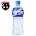コカコーラ アクエリアス 500mlペットボトル×24本入 メーカー直送|全国送料無料 スポーツドリンク 熱中症対策 アクエリ