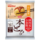 日清ウェルナ 日清 たこ焼粉 本とろっ 国内麦小麦粉100%使用 300g×12袋入×(2ケース)| 送料無料 調味料 粉末 国産小麦