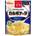 日清ウェルナ マ・マー ミルクたっぷりのカルボナーラ 260g×6袋入×(2ケース)| 送料無料 一般食品 マ・マー レトルト パスタソース