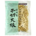 旭フレッシュ 千切大根 宮崎産 40g×10袋入| 送料無料 惣菜 乾物 自然乾燥 サラダ
