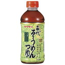 ヤマモリ 名代そうめんつゆ 500mlペットボトル×15本入| 送料無料 調味料 めんつゆ PET 素麺