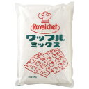 ロイヤルシェフ ワッフルミックスS 1kg×10袋入| 送料無料 ロイヤルシェフ ワッフル