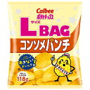 カルビー ポテトチップス LサイズBAG コンソメパンチ 118g×12袋入| 送料無料 Calbee お菓子 スナック菓子 コンソメパンチ