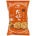 岩塚製菓 だしせん 10枚×12袋入| 送料無料 お菓子 おつまみ せんべい 出汁