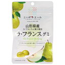 JA全農 ニッポンエール 山形県産ラフランス グミ 40g×10袋入×(2ケース)| 送料無料 お菓子 グミ 国産 日本産 全農