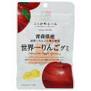 JA全農 ニッポンエール 青森県産世界一りんご グミ 40g×10袋入| 送料無料 お菓子 グミ 国産 日本産 全農
